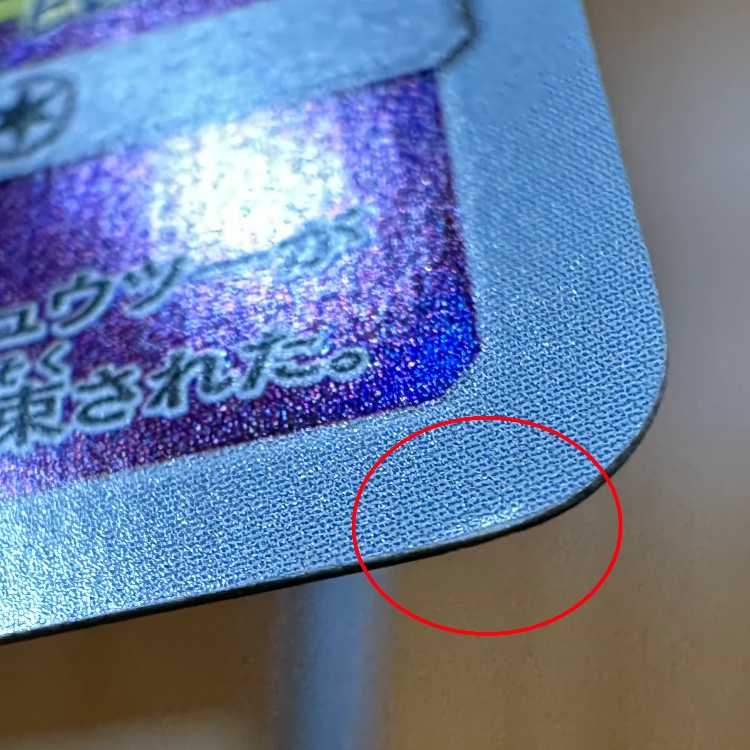 Armored Mewtwo PROMO 365/SM-P Pokémon Card Game 1枚