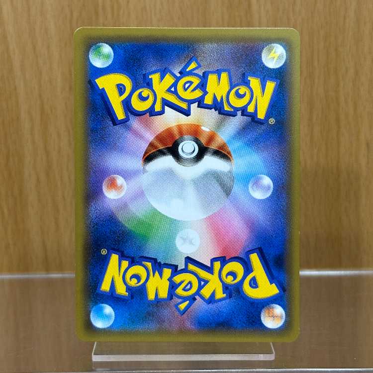 Armored Mewtwo PROMO 365/SM-P Pokémon Card Game 1枚