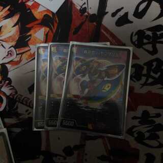 轟牙忍 ハヤブサリュウ3枚セット