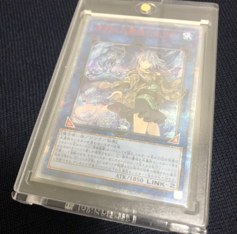 【遊戯王】清冽の水霊使いエリア一点狙いオリパ!