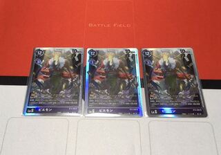 ピエモン　SR 3枚セット