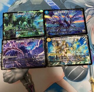 オール・オーバー・ザ・ワールドセット 1枚