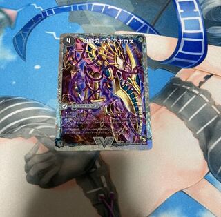 獄龍刃 ディアボロス｜破滅の悪魔龍 ディアジゴク(スーパーデッキ仕様)