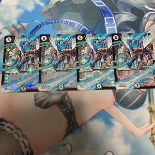 逆転王女プリン