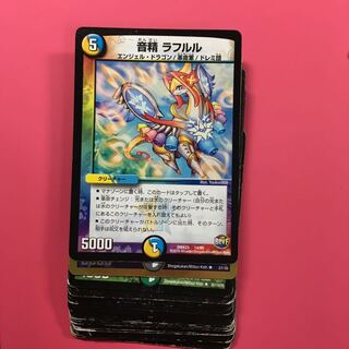 デュエルマスターズ 20枚セット ②