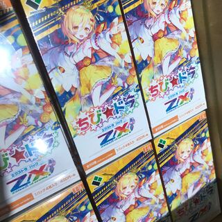 ちび★ドラ 4ボックス