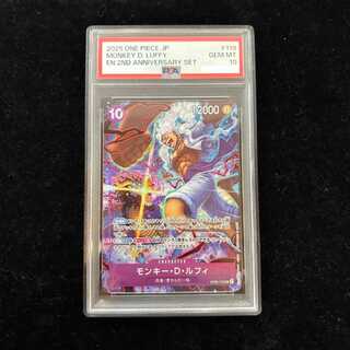 [PSA10] Monkey D. Luffy (illust:tatsuya) [SEC] {OP05-119} 1枚