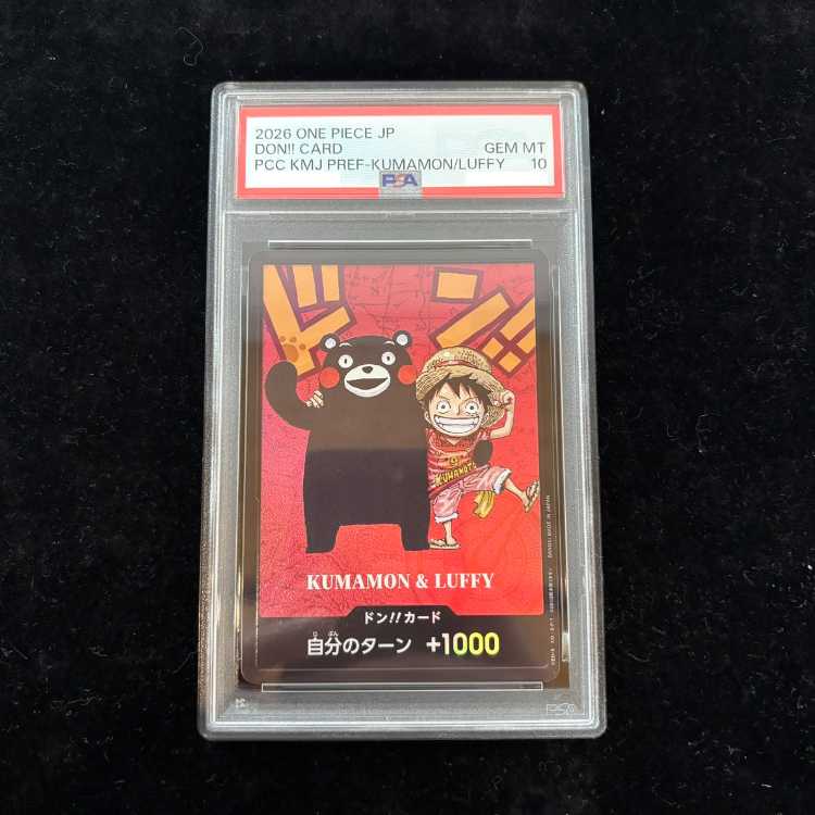 [PSA10] Don!! Card (Kumamoto Prefecture Special / SD Characters / Kumamon & Luffy) 1枚