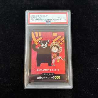 [PSA10] Don!! Card (Kumamoto Prefecture Special / SD Characters / Kumamon & Luffy) 1枚