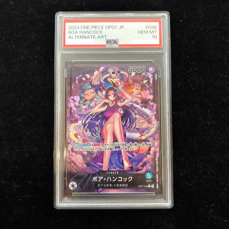 [PSA10] Boa Hancock L Parallel (OP07-038) 1枚