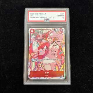 [PSA10] Uta (illust: Norikoi) [R] {OP01-005} 1枚