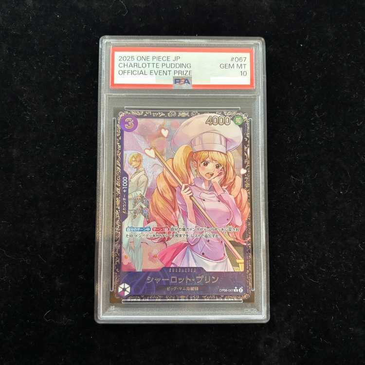 [PSA10] Charlotte Jigglypuff (art by kicori) [R] {OP08-067} 1枚