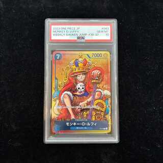 [PSA10] Monkey D. Luffy [P] {P-043} 1枚