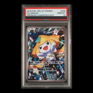 [PSA10] Jirachi PROMO 235/XY-P 1枚