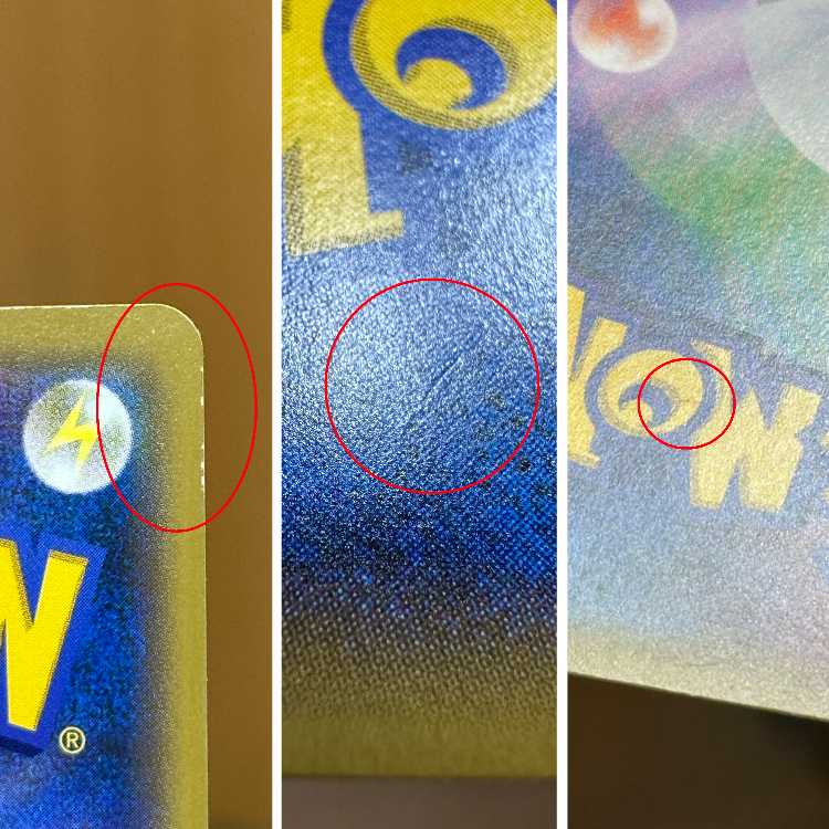 Pikachu: Mewtwo's Revenge PROMO 367/SM-P Pokémon Trading Card Game (Pokéka) 1枚