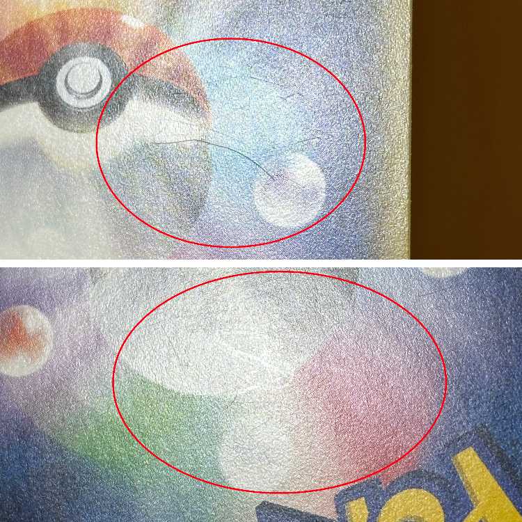 Pikachu: Mewtwo's Revenge PROMO 367/SM-P Pokémon Trading Card Game (Pokéka) 1枚