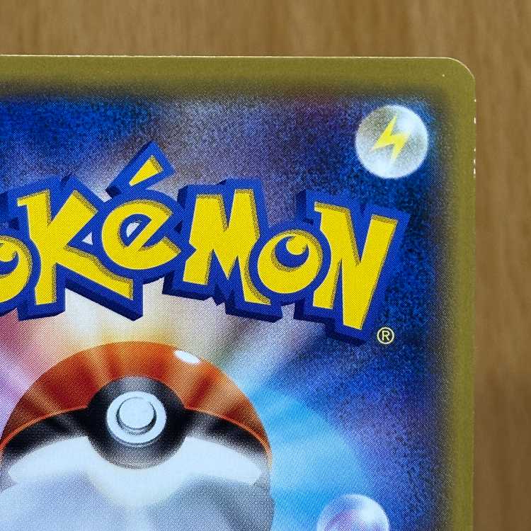 Pikachu: Mewtwo's Revenge PROMO 367/SM-P Pokémon Trading Card Game (Pokéka) 1枚