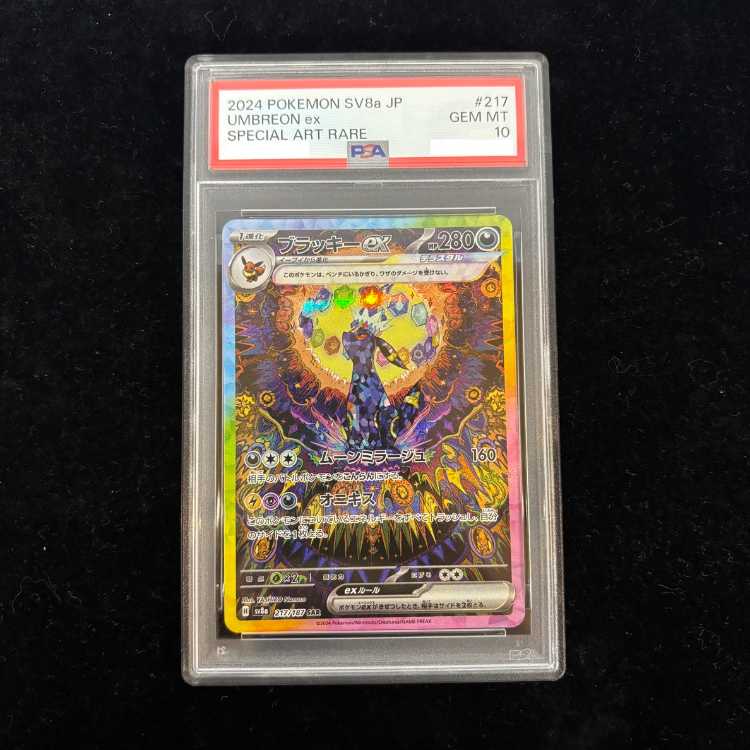 [PSA10] Umbreonex (SAR) {217/187} [SV8a/Terrastal Fest ex] [SV] 1枚