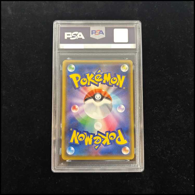 [PSA10] Venusaur 《25th》 (Promo) {002/025} [S8a-P/Promo Card Pack 25th ANNIVERSARY edition] [SS] 1枚