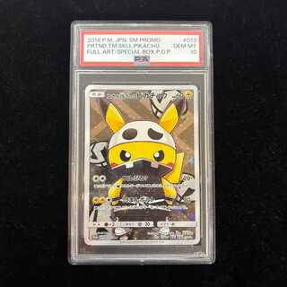 [PSA10] "Let's Pretend We're the Skull Gang" Pikachu (Promo) {013/SM-P} [SM] 1枚