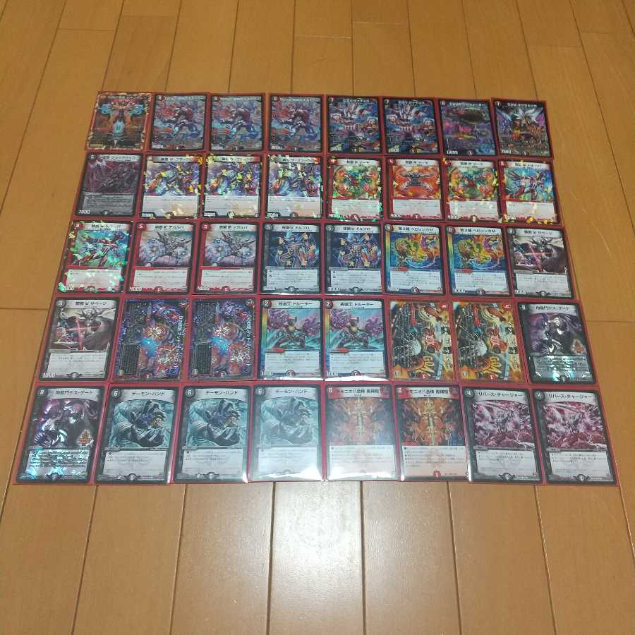 赤黒バイク デッキ