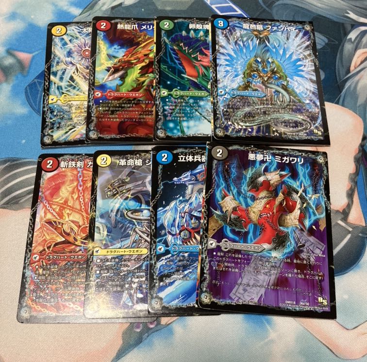 ドラグハートセット