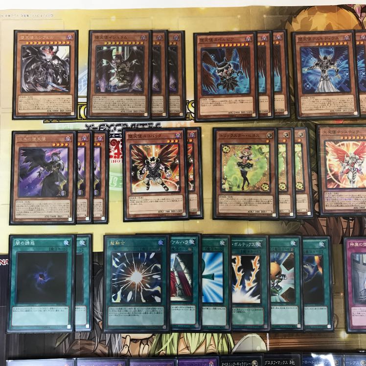 堕天使デッキ　遊戯王