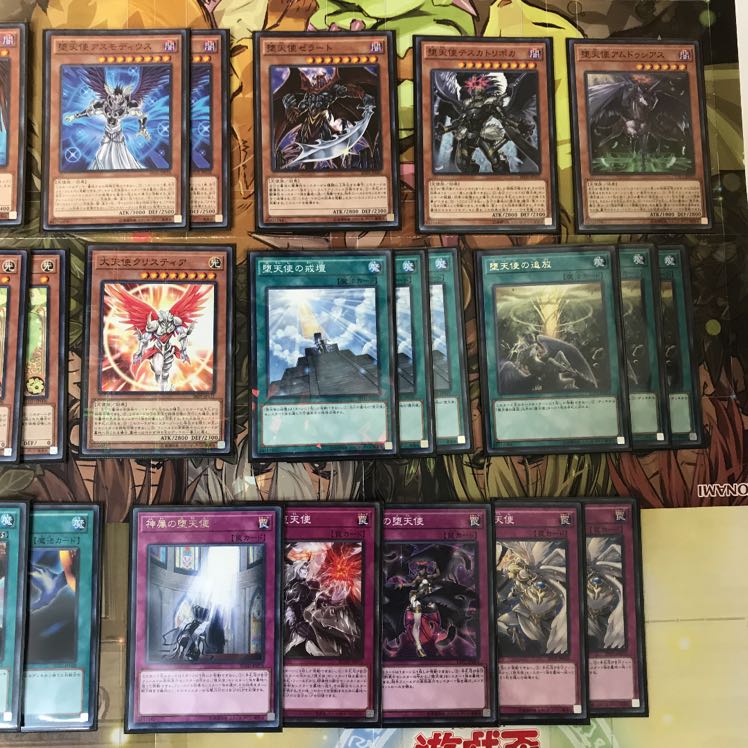 堕天使デッキ　遊戯王