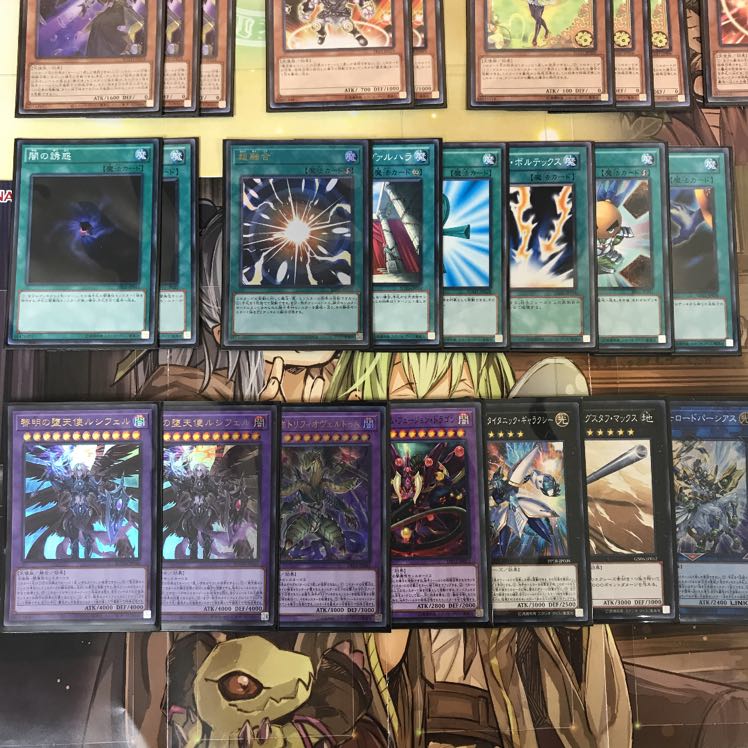 堕天使デッキ　遊戯王