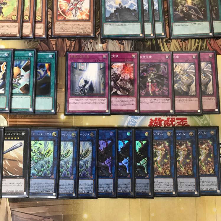 堕天使デッキ　遊戯王