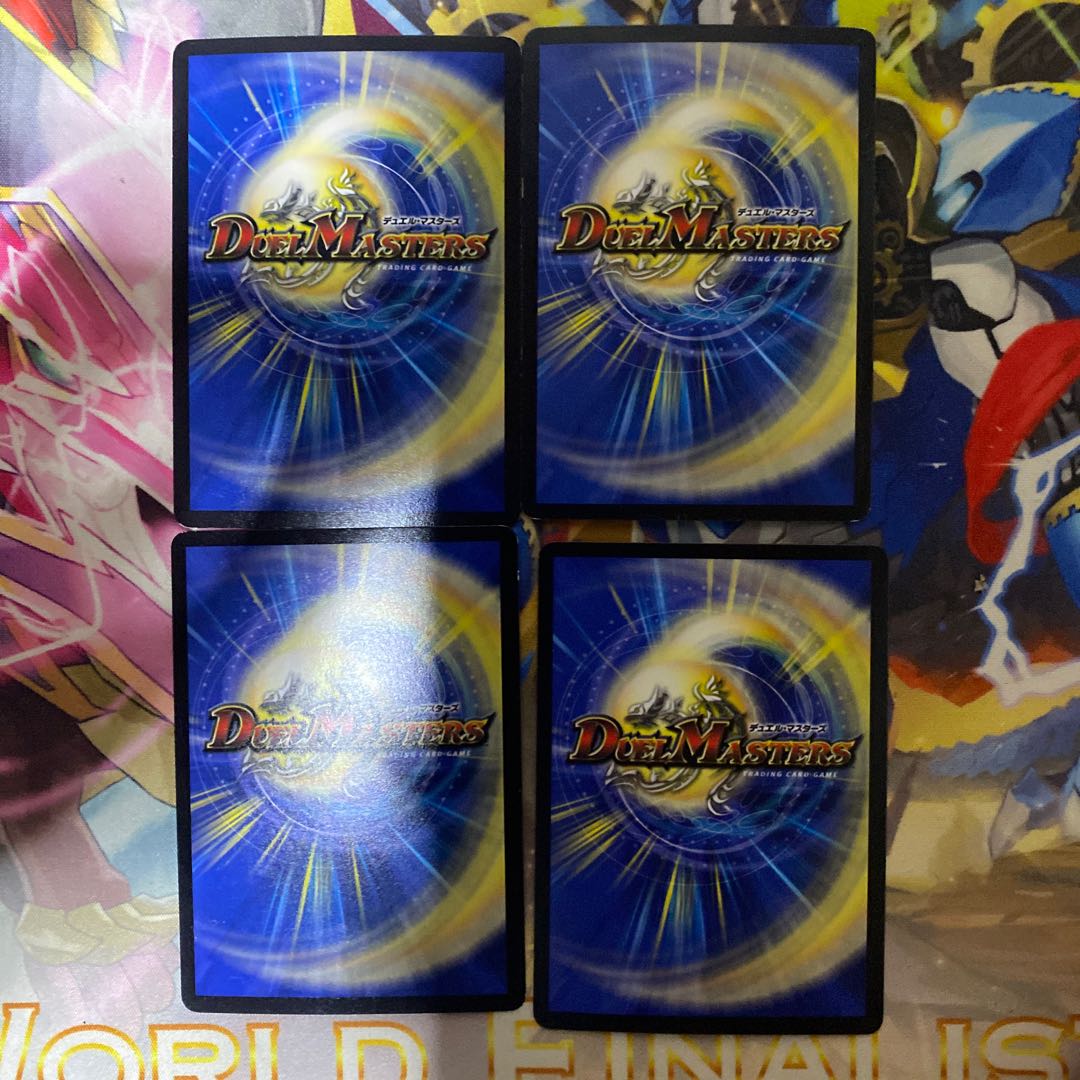 王・龍覇 グレンモルト「刃」 SE