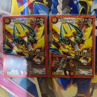 勝利のレジェンド ガイアール LEG