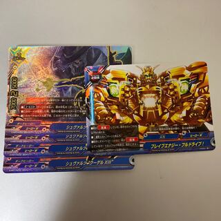 バディファイト 串カツ様