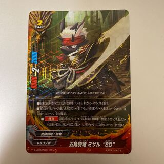 バディファイト たく様