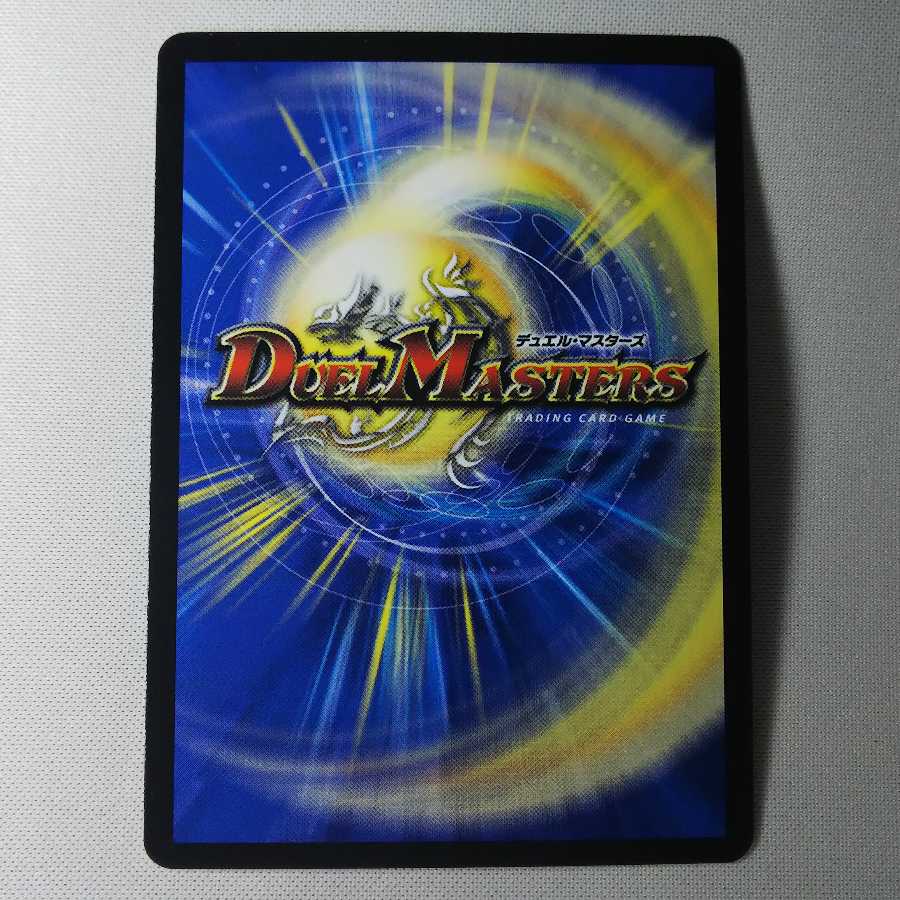 【専用】西南の超人