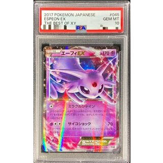 [PSA10 Graded] EspeonEX [-] {045/171} 1枚