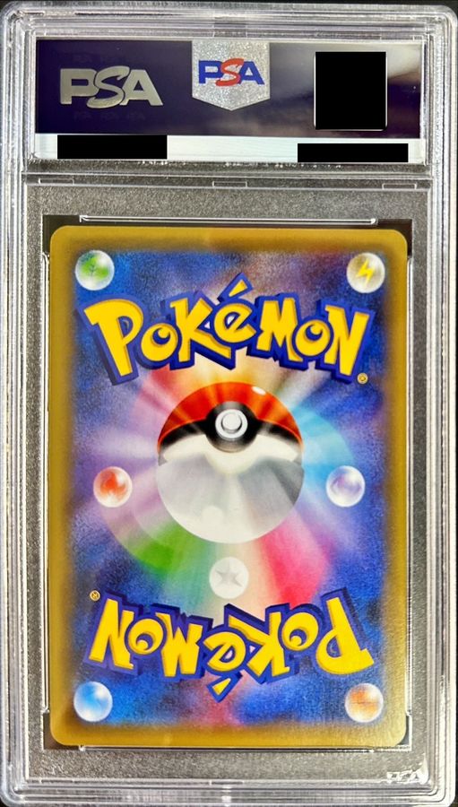 〔PSA10鑑定済〕ピカチュウ(藤田ニコル)【P】{XY-P} 1枚