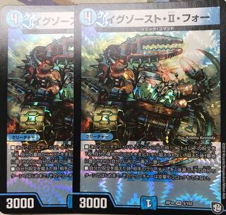 イグゾース ト ・ Ⅱ ・ フォー