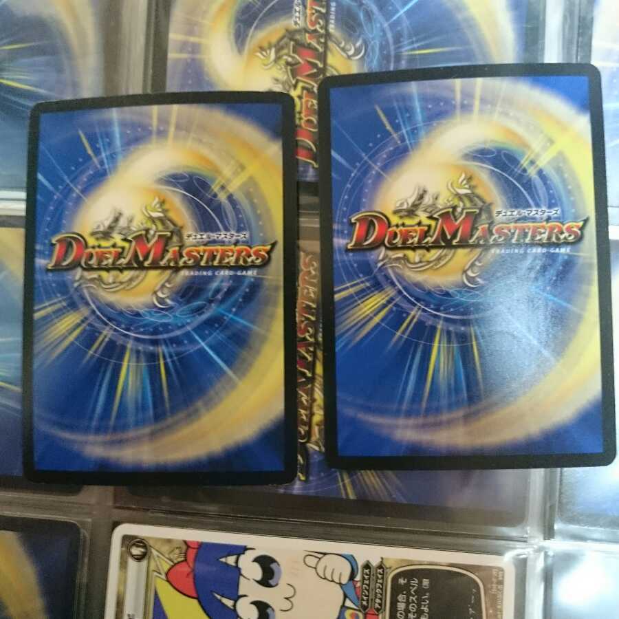 覇王ブラックモナーク SE