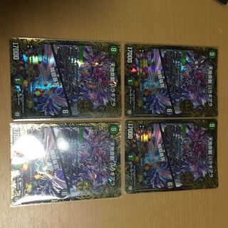 バラギアラ 闇 4枚