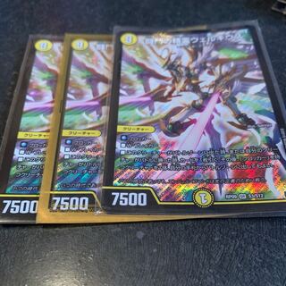 闘門の精霊ウェルキウス　3枚