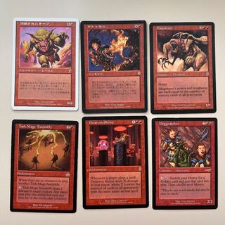 MTG 赤レアまとめ売り 6枚セット