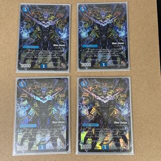 終末の時計 ザ・クロック