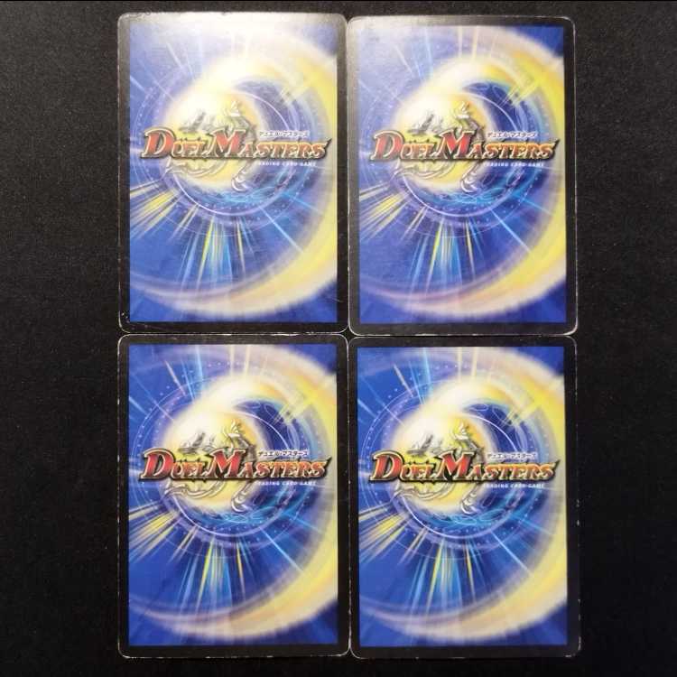 中古品 デュエルマスターズ ギャラクシー・ルピア プロモ 4枚