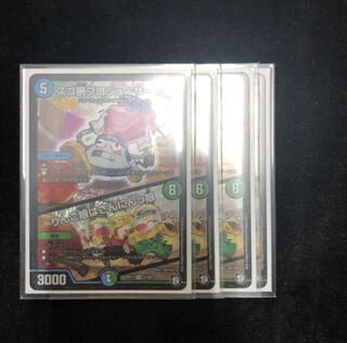 スゴ腕プロジューサー｜りんご娘はさんにんっ娘