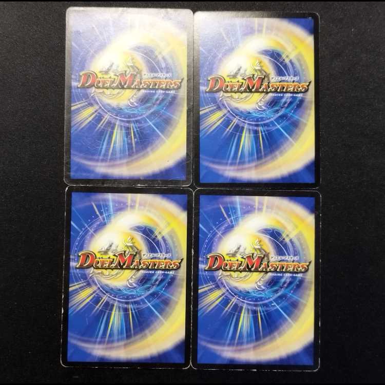 中古品 デュエルマスターズ 魔皇バルパス プロモ R 4枚