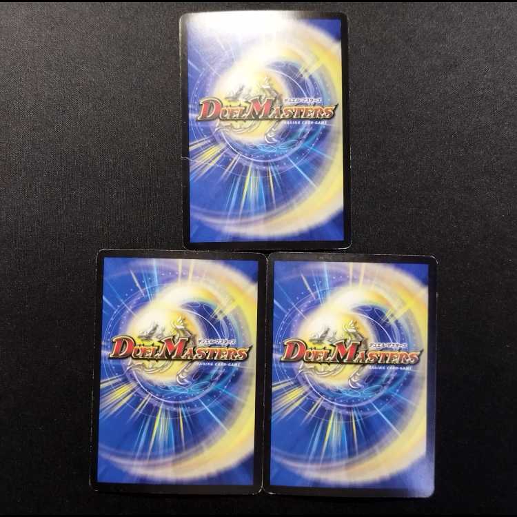 中古品 デュエルマスターズ 神羅トルネード・ムーン 初期 SR 3枚