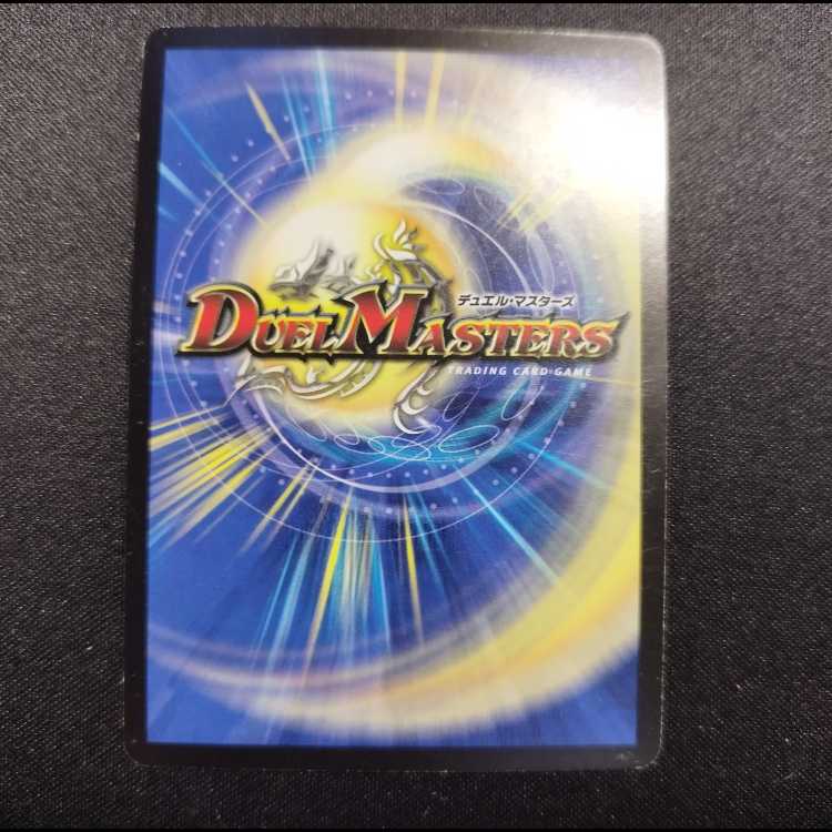 中古品 デュエルマスターズ 華憐妖精ミンメイ SR 初期 1枚