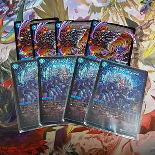 サイバー・チューン　CS＋エマージェンシー・タイフーン　プロモ　8枚セット