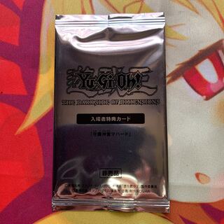 守護神官マハードのカード情報 出品一覧 1ページ目 Magi トレカ専用フリマアプリ